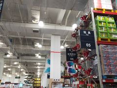 -山姆会员商店(邻瑞广场店)