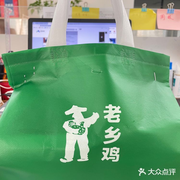 今天外卖吃什么？老乡鸡