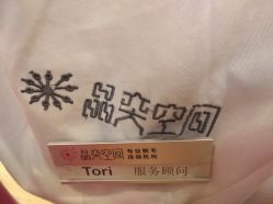 -晶奕空间专业脱毛连锁机构