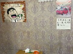 -晓梦戳子肉(瑞云路店)