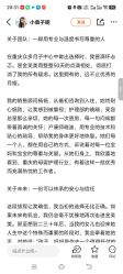 点击看大图 -金芙美月子中心(财富别墅店)
