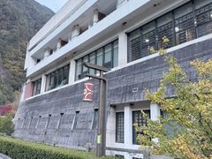 -古尔沟华美达温泉度假酒店