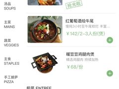 -喜洲吧·江畔老船厂·庭院餐厅(喜临院店)