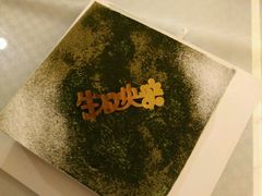 -御品轩(锦园店)