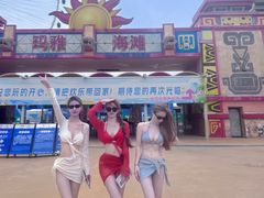 -武汉玛雅海滩水公园