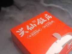 -兴仙饭店·闽味海鲜(马尾总店)