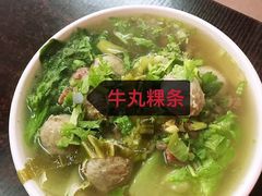 -潮镇老尾牛杂(环城西路店)