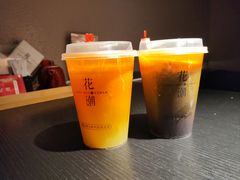 -花潮料理艺食馆(成都万象城店)