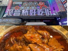 -观音桥步行街