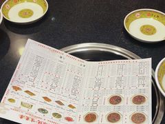 -芦月轩羊蝎子(劲松店)