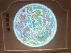 -北京天文馆