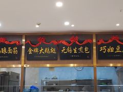 -锡和无锡菜(景丽苑店)