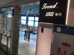 -Trend1881视光·蔡司视觉(领展广场店)