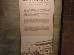 -镇江博物馆