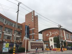 校门-无锡市南长街小学