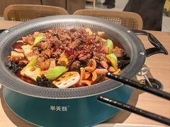 -半天妖烤鱼(百乐广场店)