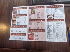 -清真·鸦儿李记·涮肉(武圣路店)