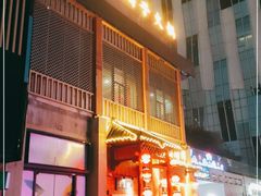 门面-香溢锅·铜锅涮肉·羊蝎子火锅(青秀万达店)