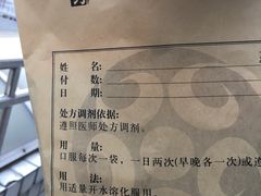 -北京中医药大学东方医院(方庄院区)