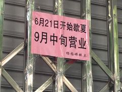 门面-杨招娣糕点(装驾桥巷店)