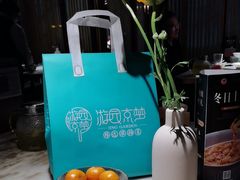 -淮扬府·游园京梦(北京SKP店)