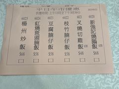 -沙田新强记烧鹅海鲜酒家