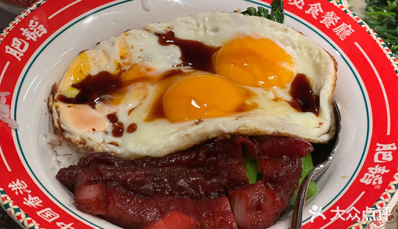 人气排队王肥韬金牌🥇茶餐厅