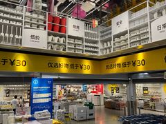 -宜家家居(四元桥商场店)