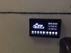-星乐汇量贩式KTV(中冶祥腾城市广场店)