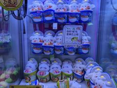 -爱玩嘉年华(江北一店)