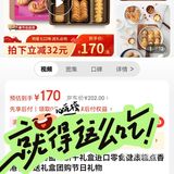 美心的点心真的太好吃啦😋