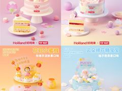 -好利来(东直门银座店)