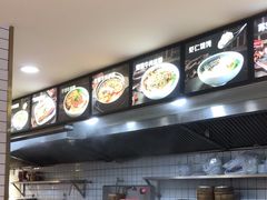 -老新隆牛肉锅贴(新街口店)