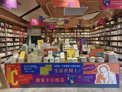 -凤凰国际书城(凤凰广场店)