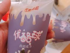 -GANSO元祖食品(白下店)
