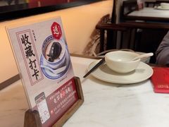 -径山十八道·风味民间菜(华夏之心店)