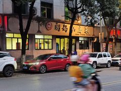 -朗妈私房菜(婺女州店)