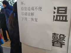 -工会驿站-中国移动上海公司云莲营业厅户外职工爱心接力站