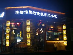 门面-坊门老街(宜山路店)