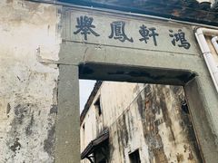 -东梓关景区村庄