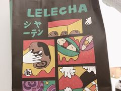 -LELECHA乐乐茶(上海五角场万达广场店)
