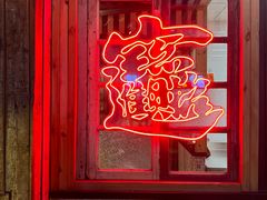 -辉记炭烧海鲜大排档·老字号(福田店)