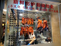 -丽的面家(多宝路店)