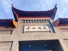 -武汉市第四中学