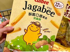 -世纪联华(杭州新塘路店)