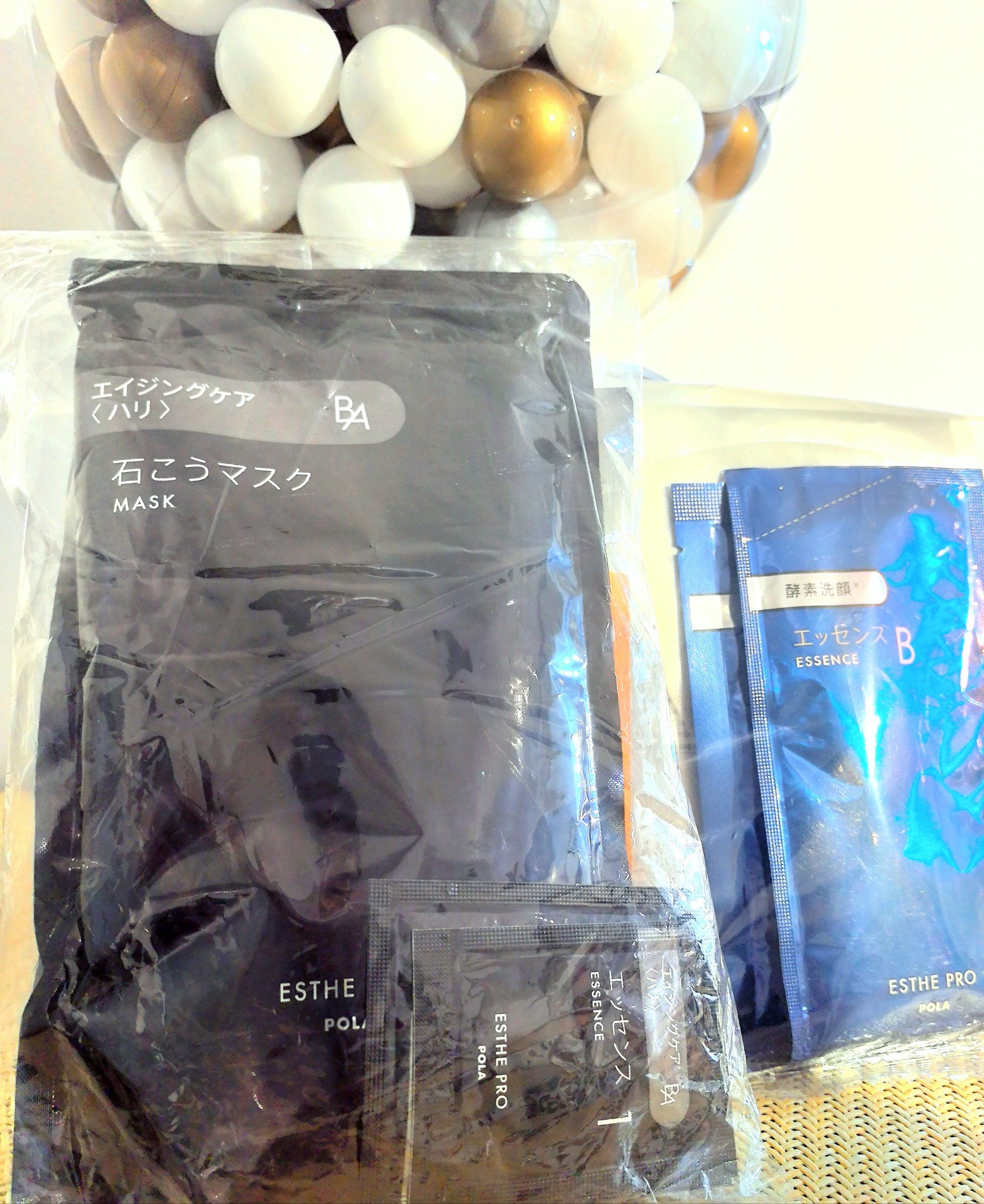 pola 贵妇级黑 ba 抗糖紧致石膏面膜沙龙