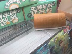-花园饼屋·吐司蛋糕面包(星海店)