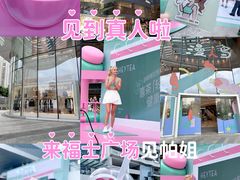 -深圳来福士广场