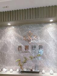 -香榭丽舍·海菲秀·皮肤管理痘敏肌修护