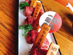 -赤坂亭·M9和牛放题(长楹天街购物中心店)